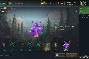 23時25分 ごろ
