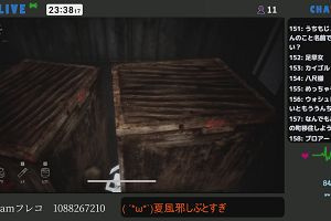 23時35分 ごろ