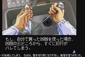 23時55分 ごろ