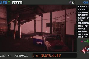 00時50分 ごろ