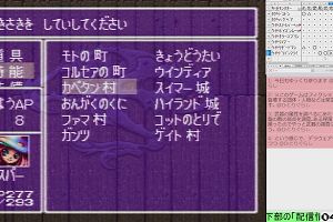 04時30分 ごろ