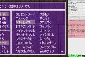 05時20分 ごろ