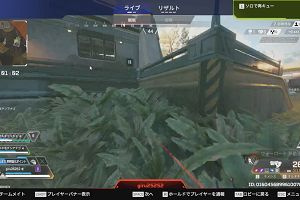 08時50分 ごろ