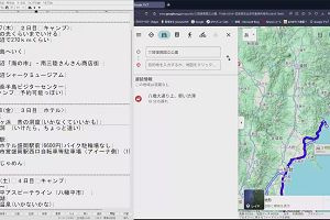 09時15分 ごろ