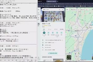 09時35分 ごろ
