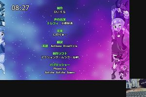 11時05分 ごろ