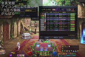 13時05分 ごろ