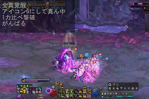 15時35分 ごろ