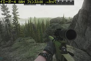 16時20分 ごろ