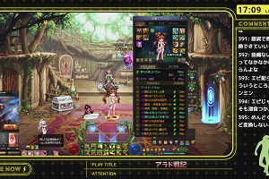 17時05分 ごろ