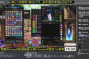 19時30分 ごろ