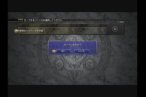 19時40分 ごろ