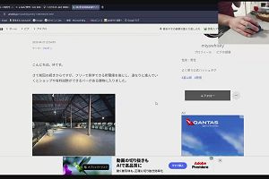 19時55分 ごろ
