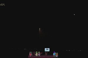 20時00分 ごろ