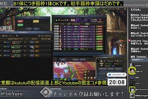 20時05分 ごろ