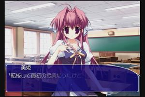 20時15分 ごろ