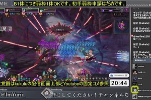 20時40分 ごろ