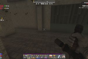 20時45分 ごろ