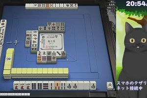 20時50分 ごろ