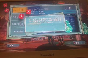 21時10分 ごろ