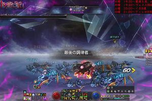 22時25分 ごろ