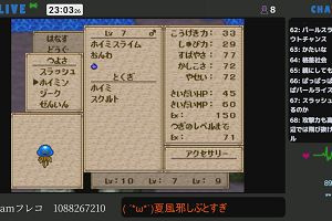 23時00分 ごろ