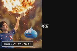 23時45分 ごろ