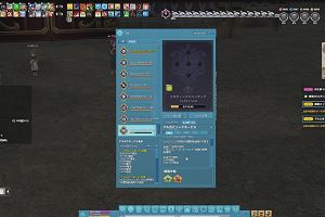 23時45分 ごろ