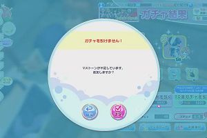 00時15分 ごろ
