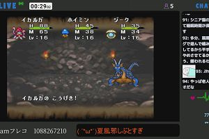 00時25分 ごろ