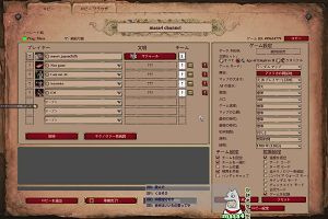 00時45分 ごろ