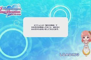 00時50分 ごろ
