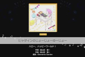 02時00分 ごろ
