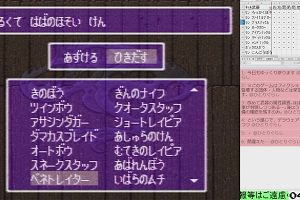 04時25分 ごろ