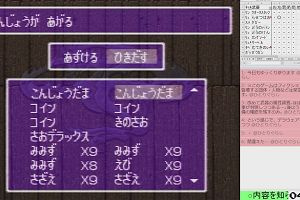 04時35分 ごろ