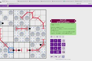 05時50分 ごろ