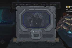 09時40分 ごろ