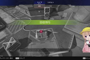 12時25分 ごろ