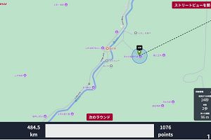 12時35分 ごろ