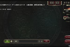13時15分 ごろ