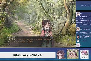 14時40分 ごろ