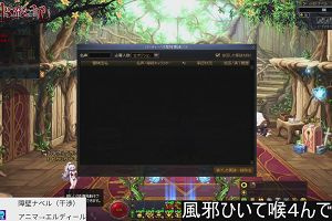 14時55分 ごろ