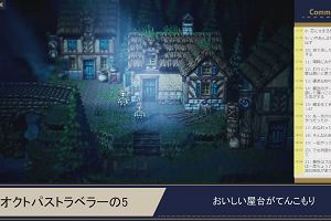 18時00分 ごろ