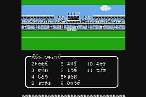 19時05分 ごろ