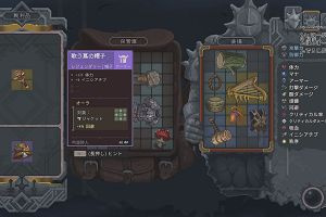 19時25分 ごろ