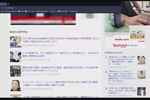 19時40分 ごろ