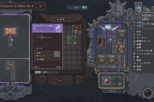 20時20分 ごろ