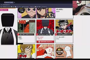 20時25分 ごろ