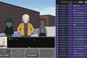 20時30分 ごろ