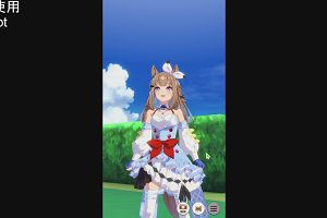 20時55分 ごろ